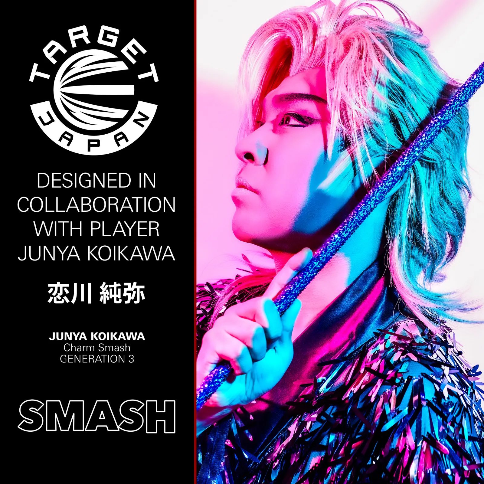 Target Japan Charm Series Smash G3 Swiss Point 90% - Steel Tip Darts