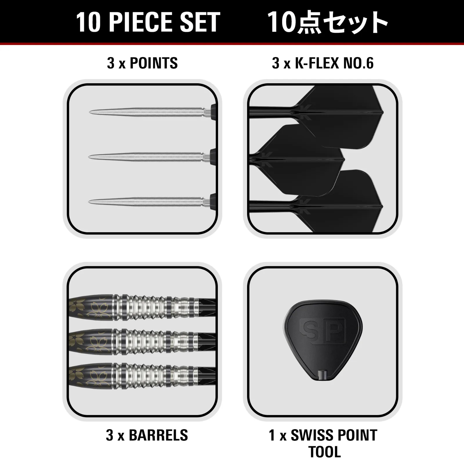 Target Japan Charm Series Smash G3 Swiss Point 90% - Steel Tip Darts