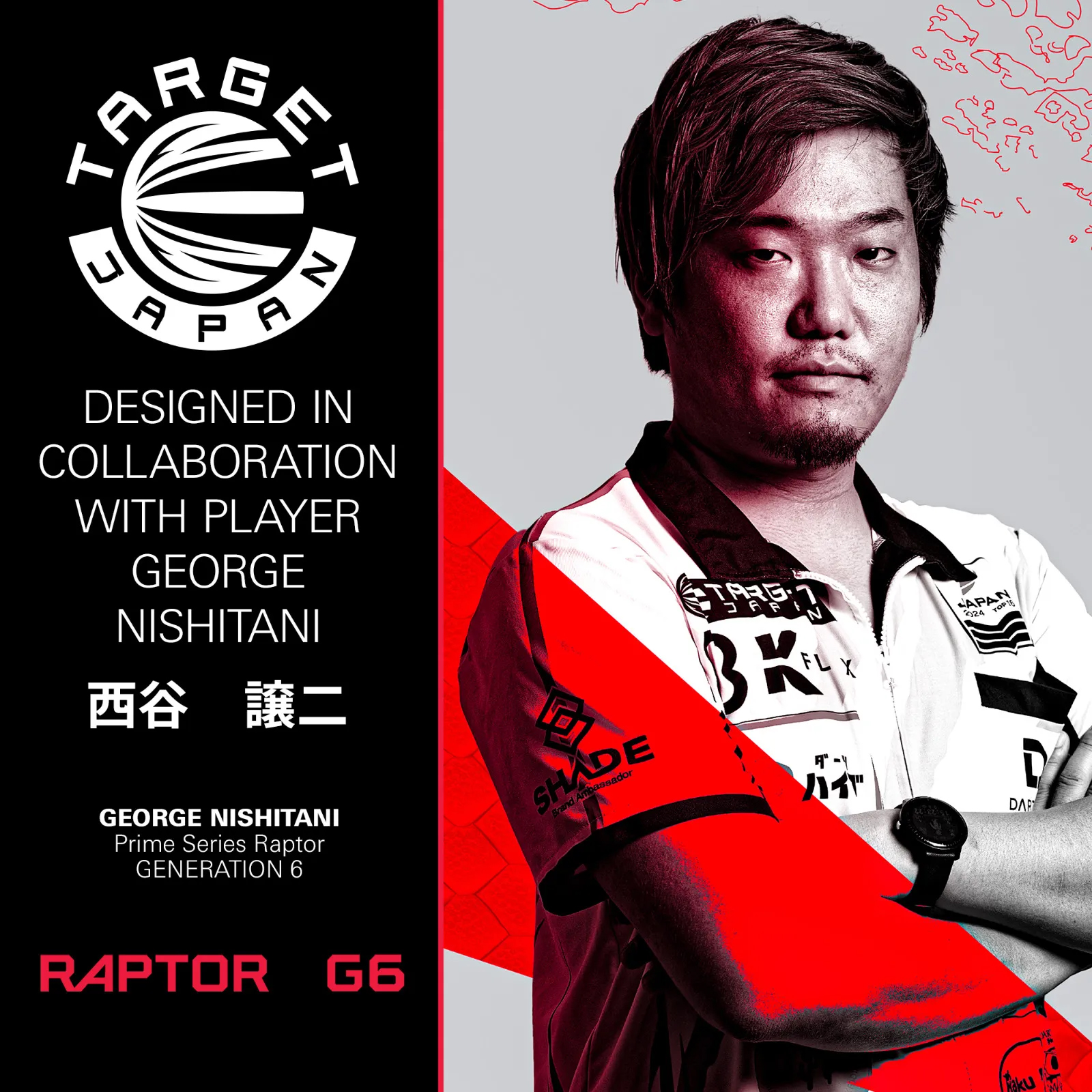 Target Japan George Nishitani Raptor G6 Swiss Point 90% - Steel Tip Darts